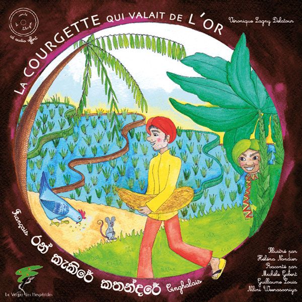 La courgette qui valait de l'or (Album CD)