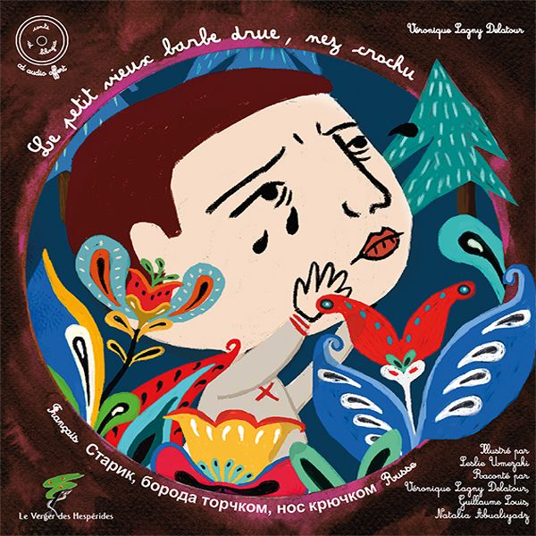 Le petit vieux barbe drue, nez crochu (Album CD)