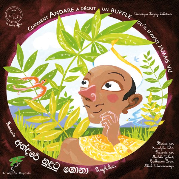 Comment Andare a décrit un buffle qu'il n'avait jamais vu (Album CD)