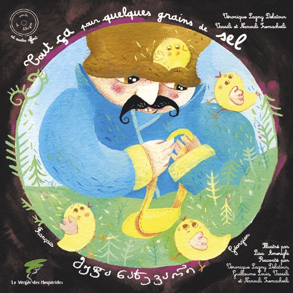 Tout ça pour quelques grains de sel (Album CD)