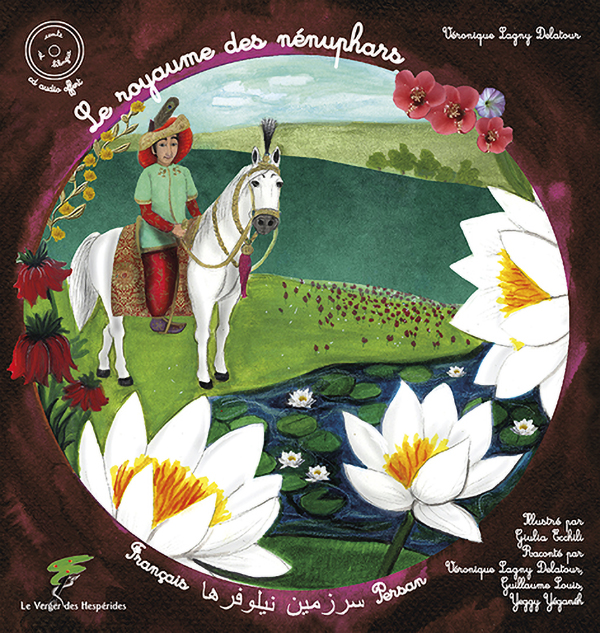 Le royaume des nénuphars